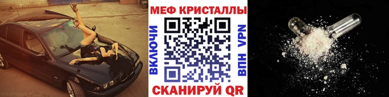 Купить Таруса ГАШИШ Амфетамин Меф мяу мяу Псилоцибиновые грибы Кокаин