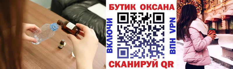 darknet формула Таруса Бутират BDO 33%