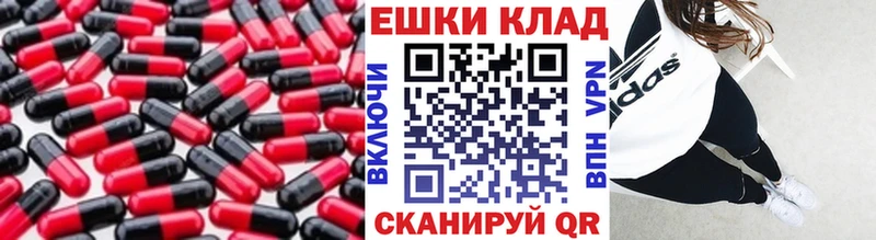 закладка  Таруса  Ecstasy XTC 