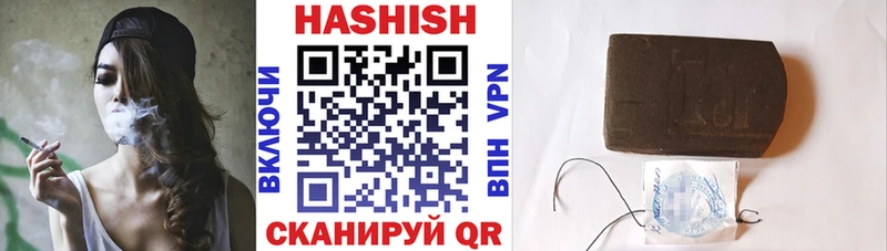 маркетплейс Telegram  Таруса  ГАШ AMNESIA HAZE 