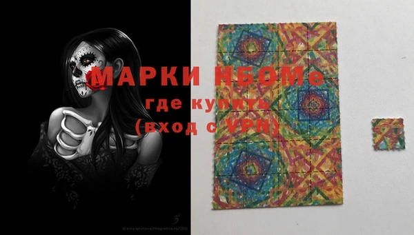 метадон Белоозёрский