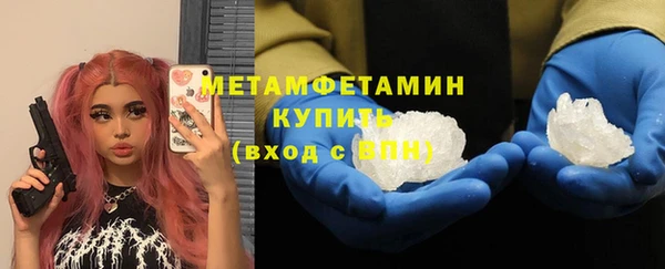 прущий лед Белокуриха