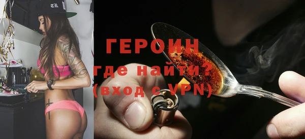 гашик Балахна
