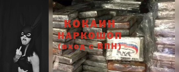 прущий лед Белокуриха