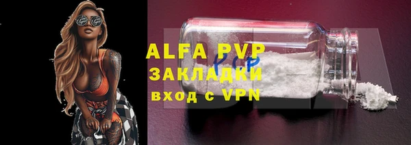 метадон Белоозёрский