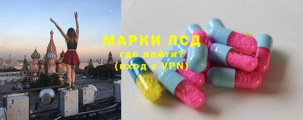 гашик Балахна