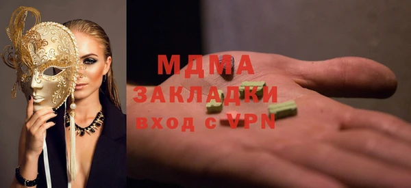 гашик Балахна