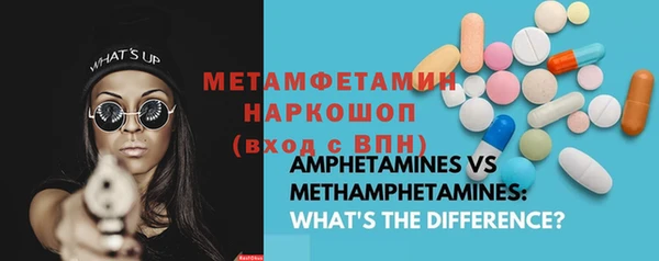 гашик Балахна