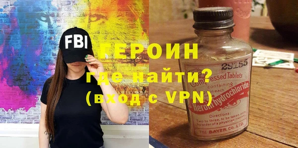 метадон Белоозёрский