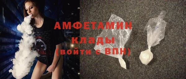 прущий лед Белокуриха