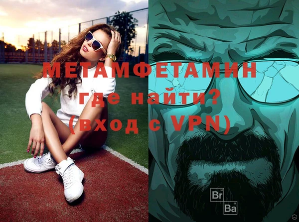 бошки Балабаново