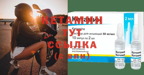 прущий лед Белокуриха