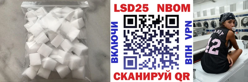 Лсд 25 экстази кислота  магазин    Таруса 