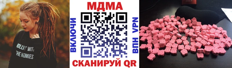 МДМА Molly  OMG как войти  Таруса 
