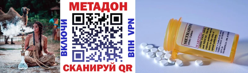 сайты даркнета как зайти Таруса МЕТАДОН кристалл