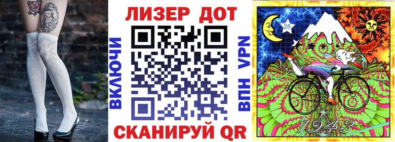 Марки N-bome 1500мкг Таруса