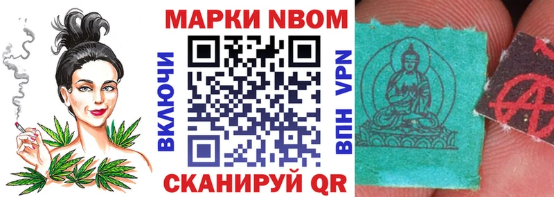 Марки 25I-NBOMe 1500мкг  как найти наркотики  Таруса 