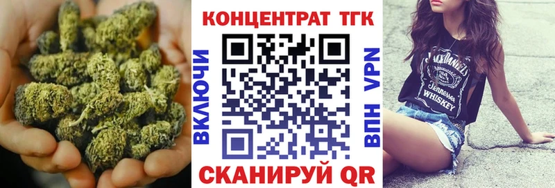 Дистиллят ТГК гашишное масло  kraken зеркало  Таруса 